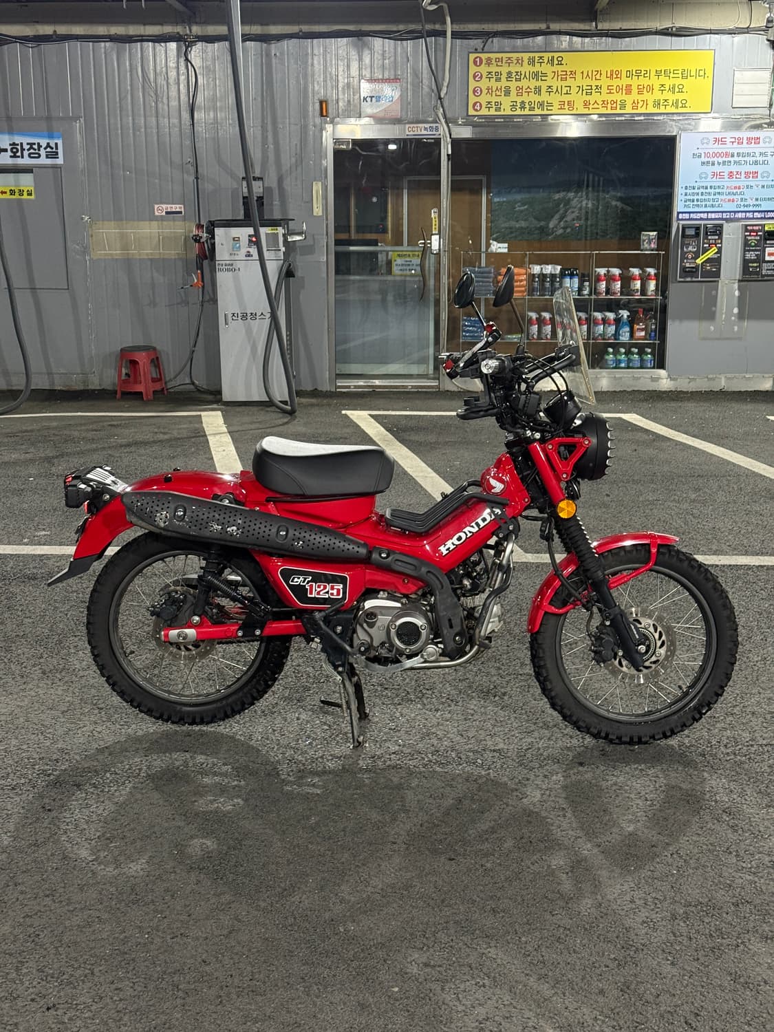 혼다 24년식 헌터커브 짐대 보유중 상품이미지2