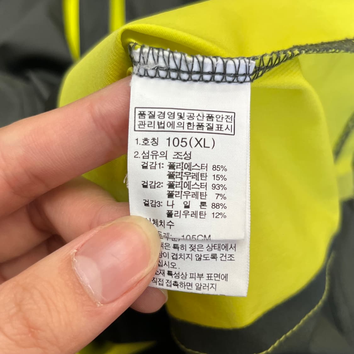노스페이스 익스트림 집업 티셔츠 (XL) 상품이미지5