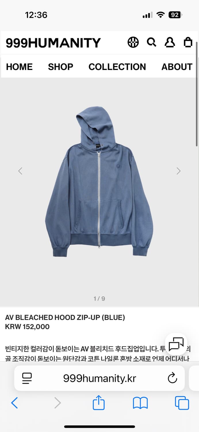 999휴머니티 AV BLEACHED HOOD ZIP-UP (BLUE) 상품이미지1