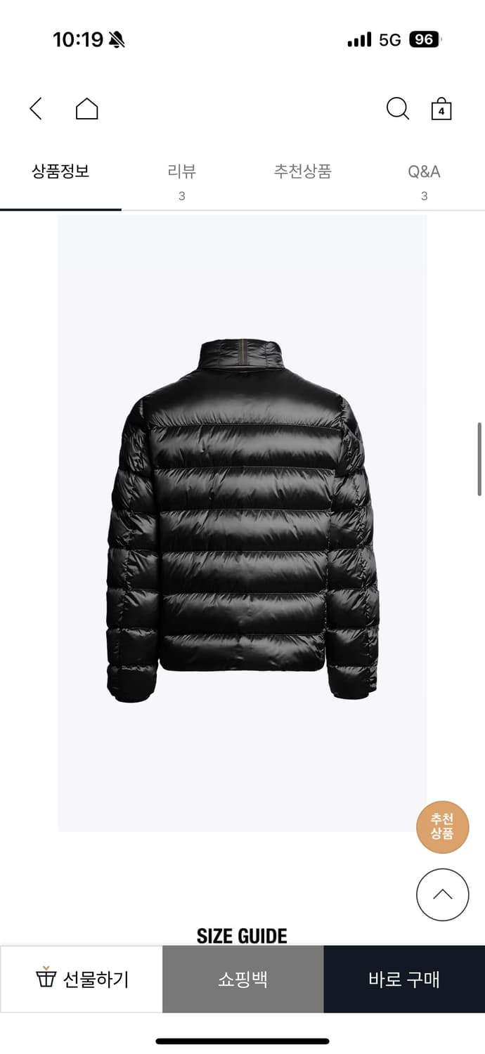 파라점퍼스 경량 다운 자켓 sheen L 상품이미지4