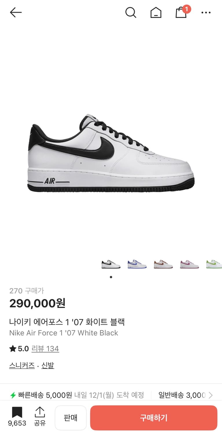 나이키 에어포스1 '07 화이트 블랙 상품이미지3