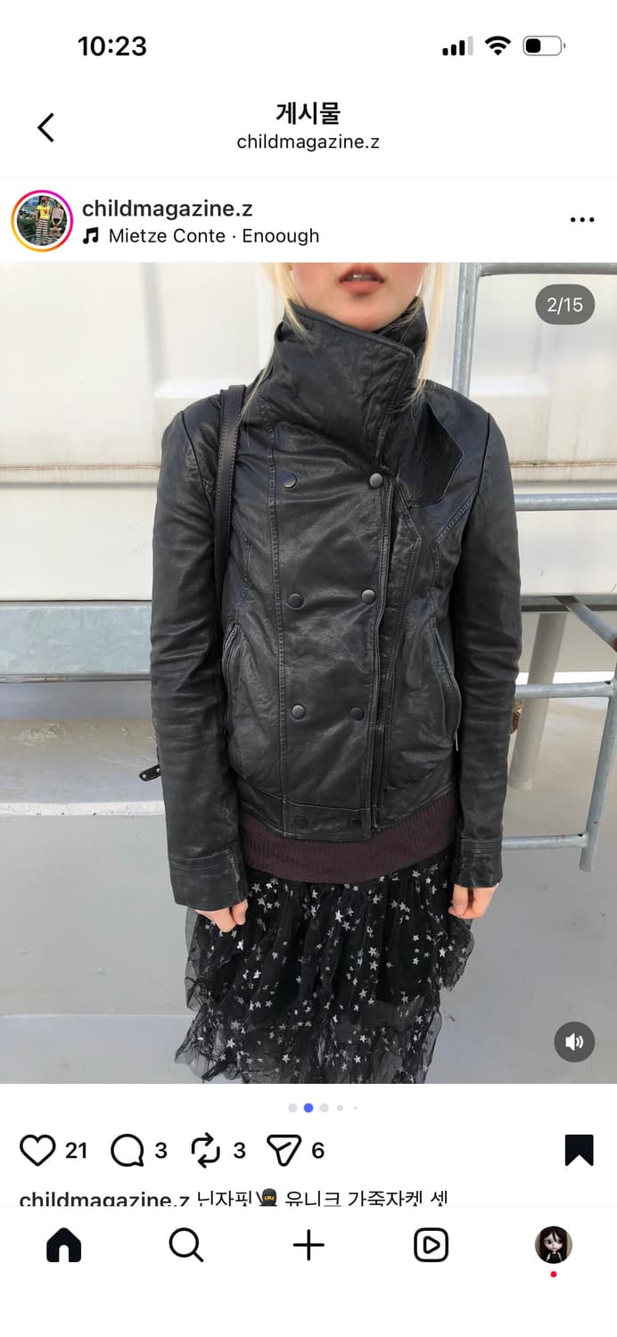 차일드매거진 나폴레옹 양가죽 자켓 상품이미지1