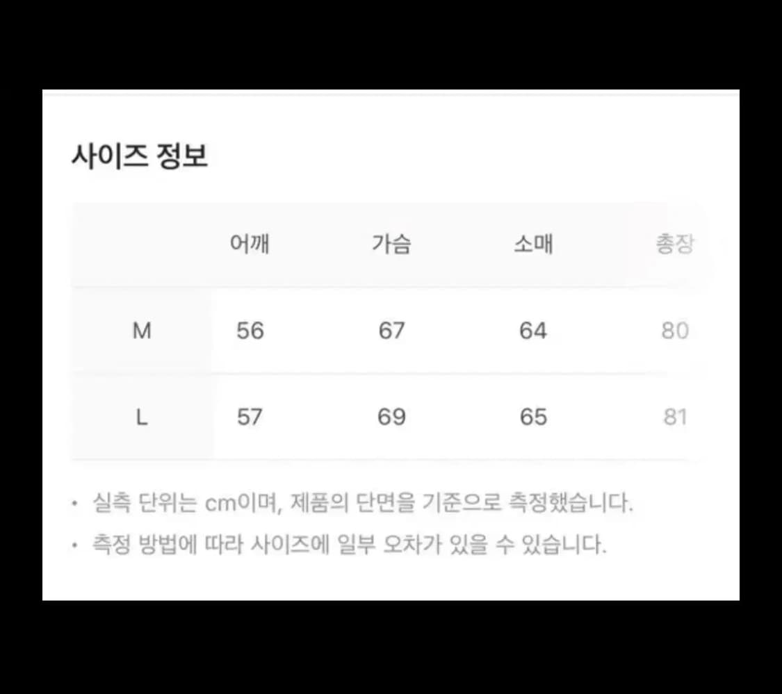 [M] STU x 미즈노 체크셔츠 옐로우 상품이미지3