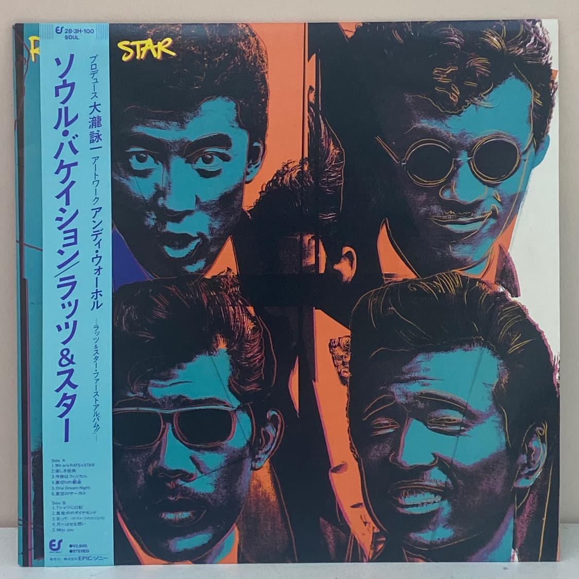 (LP) Rats & Star - Soul Vacation 상품이미지1