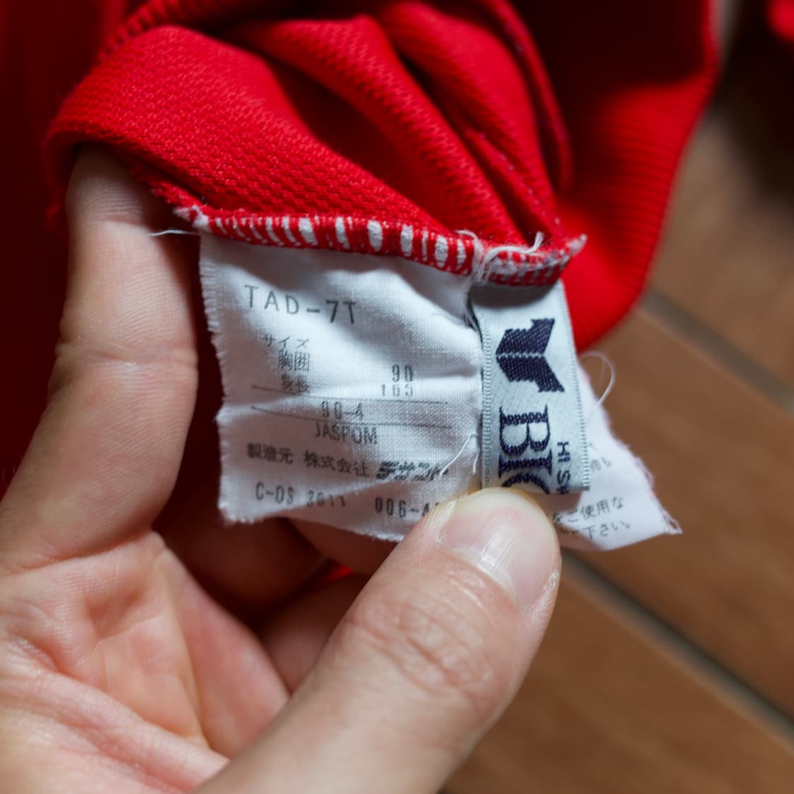 80‘s Adidas W.Germany track top jersey 상품이미지9