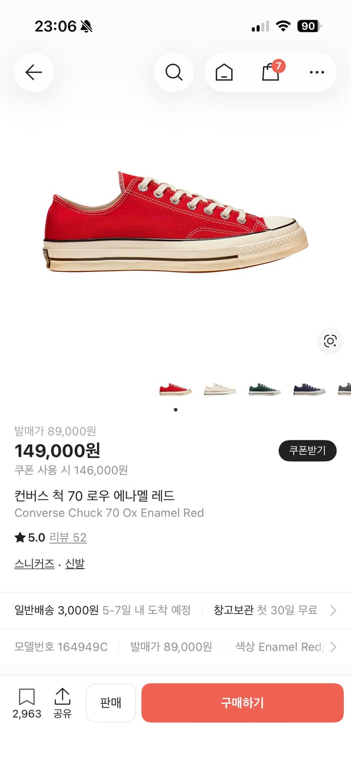 컨버스 척 70 로우 에나멜 레드 164949C 상품이미지8