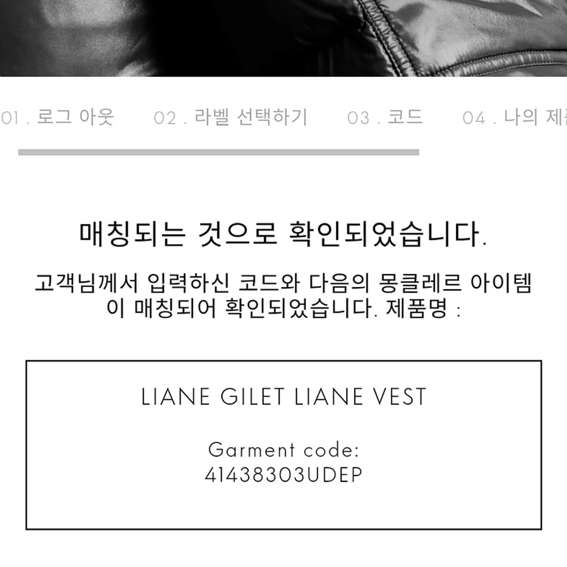 정품 몽클레어 키즈 여아 경량 다운 패딩 조끼 유아동 4A 사랑봉봉 상품이미지5