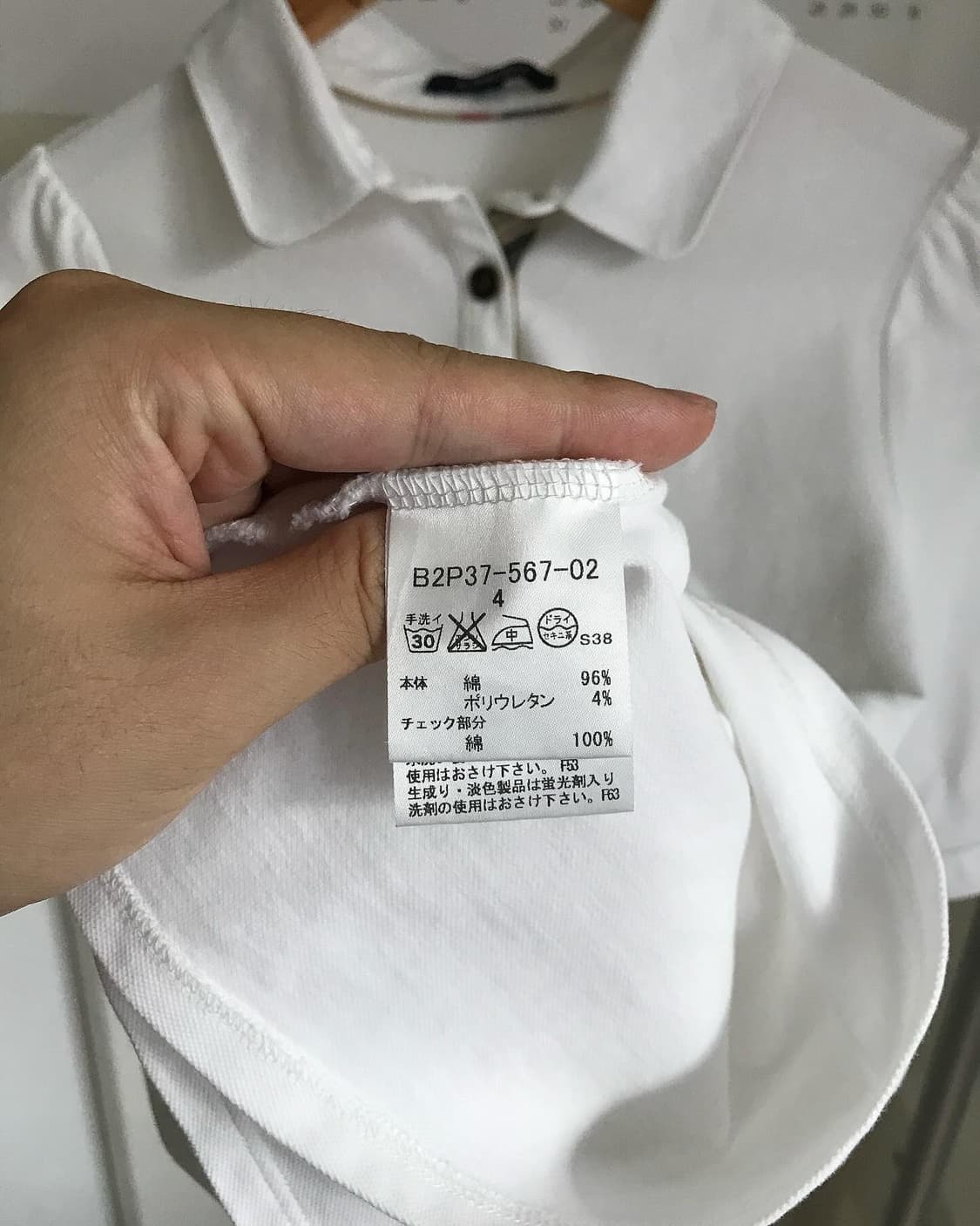 버버리 로고 금장 카라티 상품이미지7