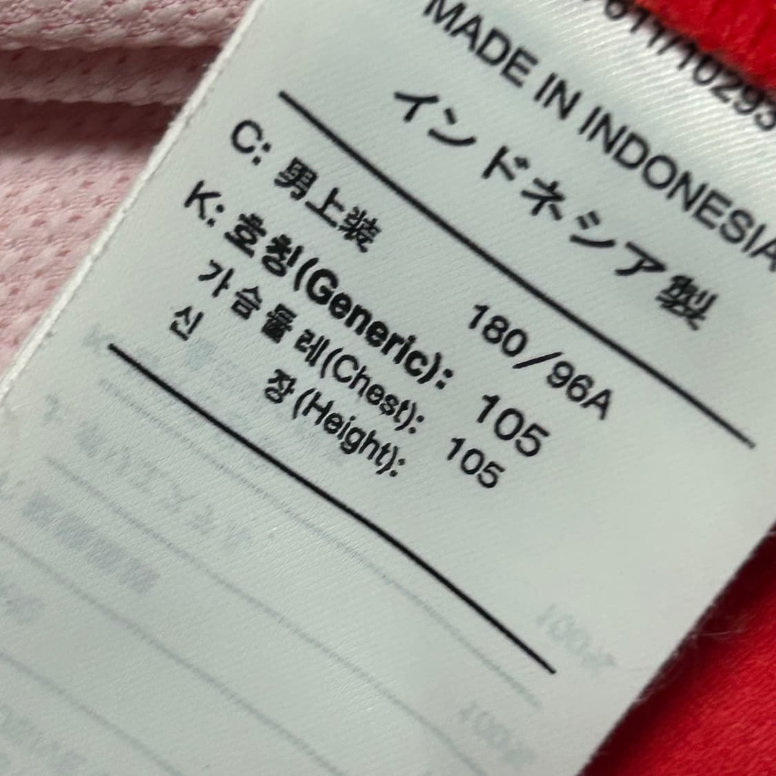 Nike 06-08 투혼 대한민국 국가대표 홈 박지성 유니폼 반팔 상품이미지4