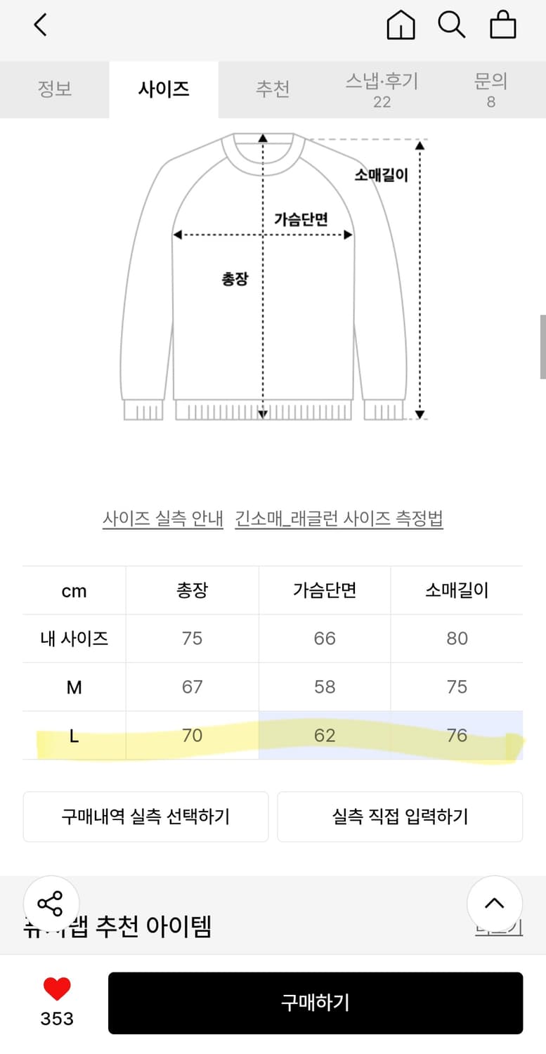 퓨처랩 커브드 집업 상품이미지3