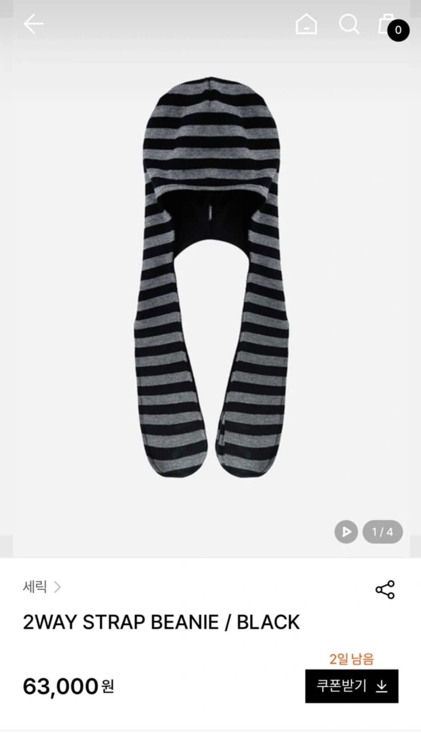 세릭 투웨이 스트랩 비니 상품이미지1