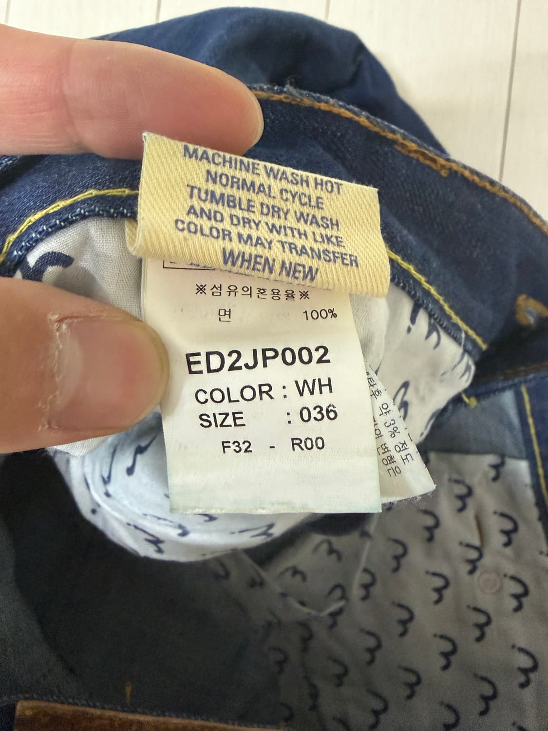 에비수 데님 팬츠 36 상품이미지5