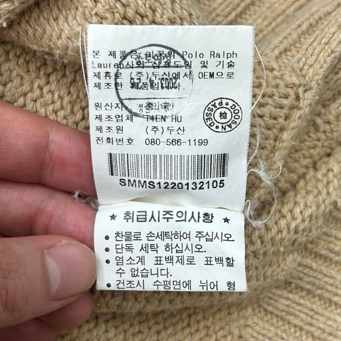 RALPH LAUREN 베이지 라운드넥 니트 XL 상품이미지7