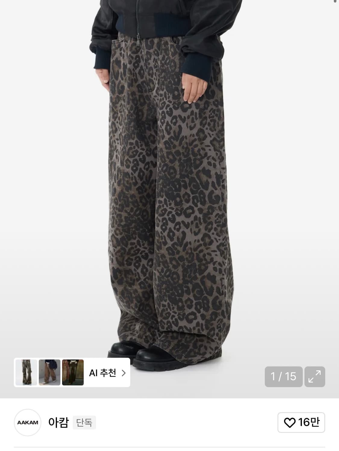 2) 아캄 레오파드 코튼 팬츠 상품이미지1
