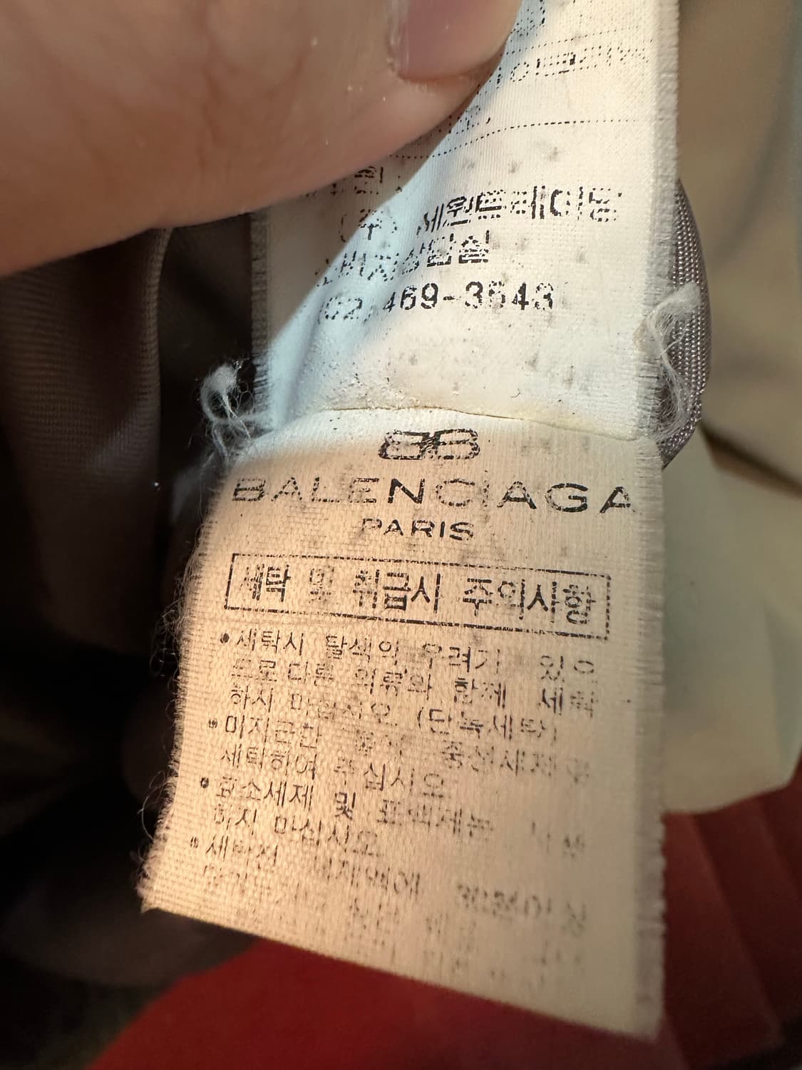 발렌시아가 빈티지 자켓 xl 상품이미지4