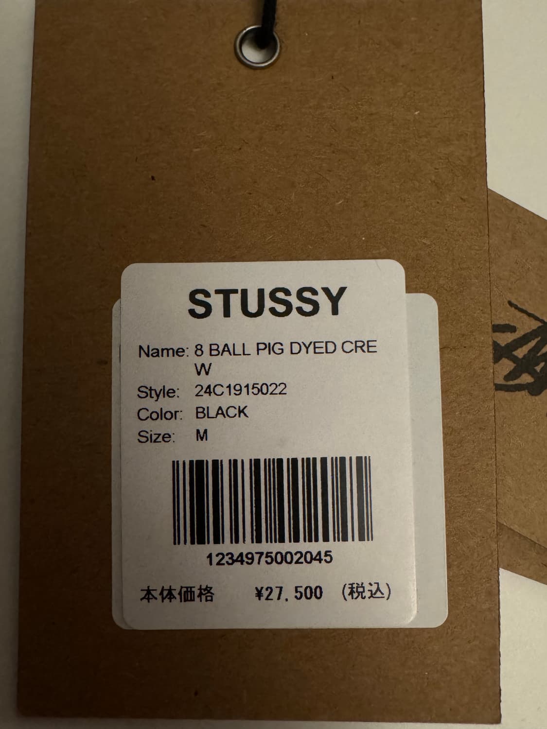 스투시 8Ball (급처) 상품이미지4