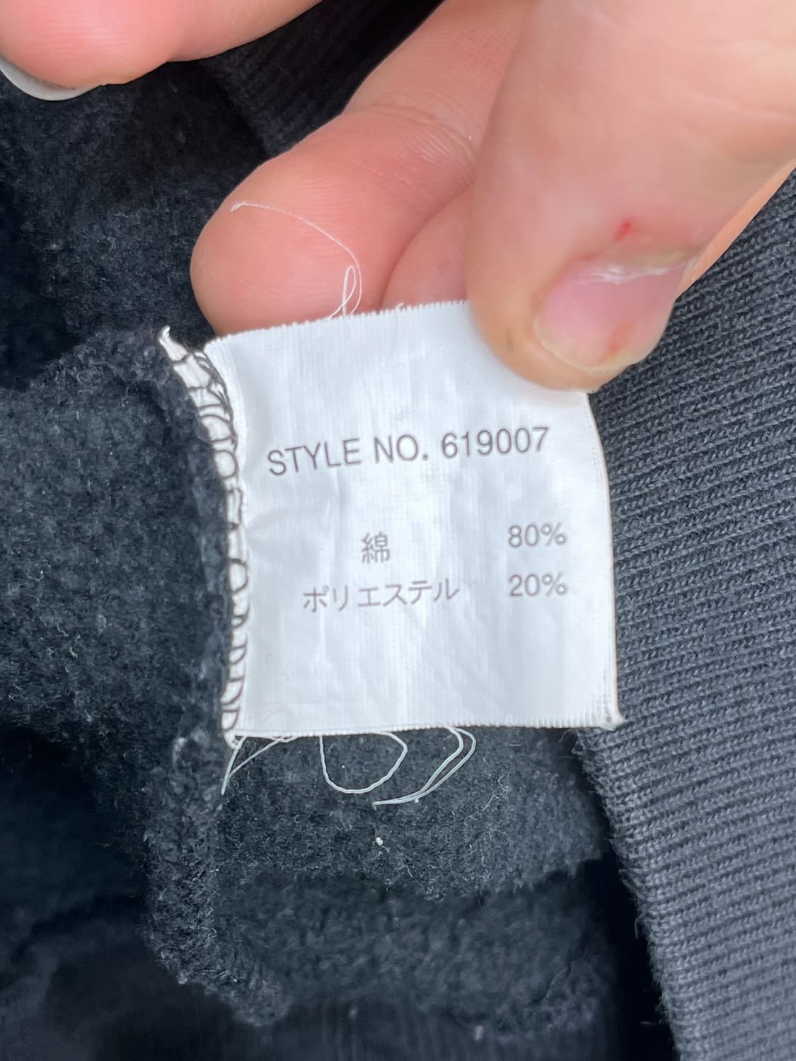 아비렉스 로고 스웻셔츠 상품이미지7