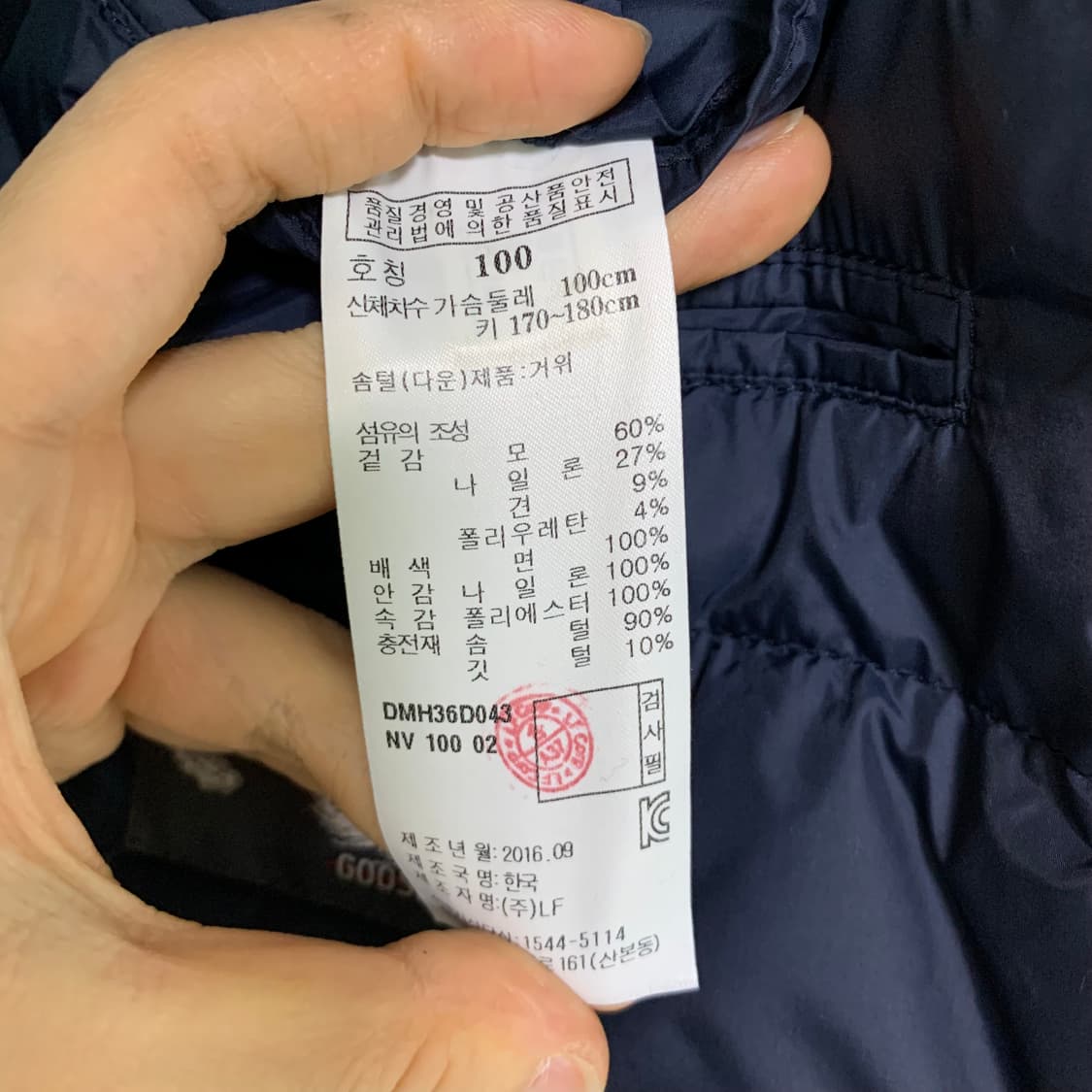 닥스 네이비 바람막이 코트 점퍼 빈티지 남녀공용 상품이미지7