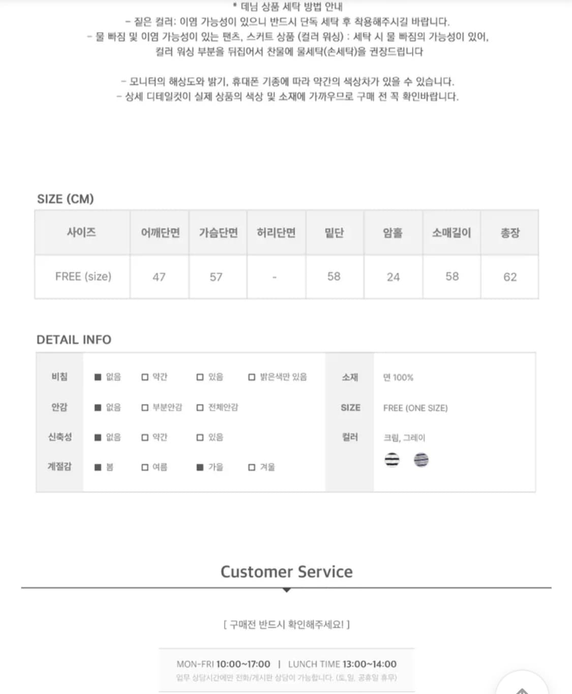 애니원모어 스트라이프 카라 오버핏 티셔츠 상품이미지3