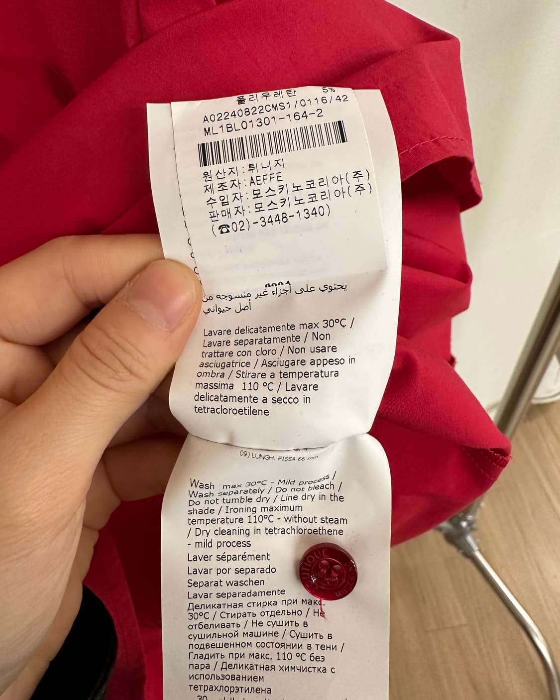 모스키노 부티크 레드 셔링 하프 셔츠  상품이미지9