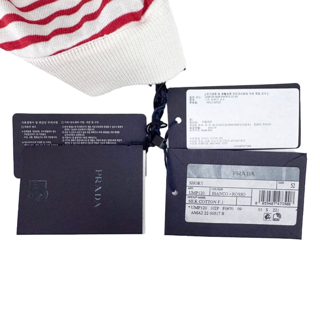 [52] 프라다 남성 실크 삼각로고 스트라이프 버뮤다 쇼츠 반바지 레드 상품이미지10