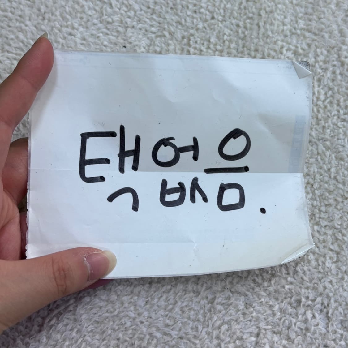실측확인 THE MAIN 여성 브이넥 긴팔 티셔츠 0518Y 상품이미지4