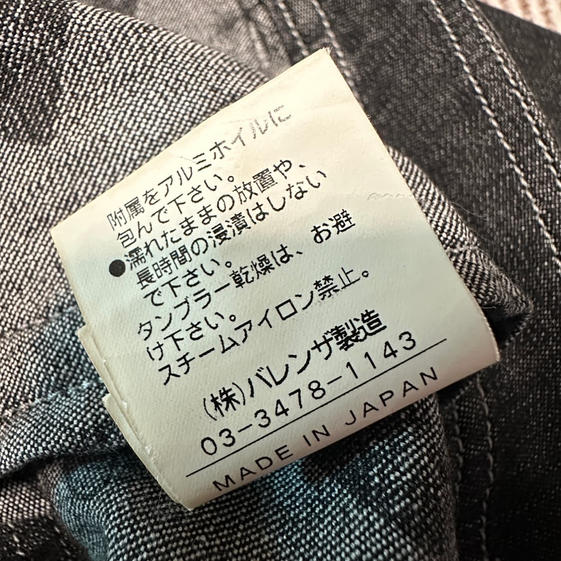 VALENZA SPORTS japan made work jacket 상품이미지4
