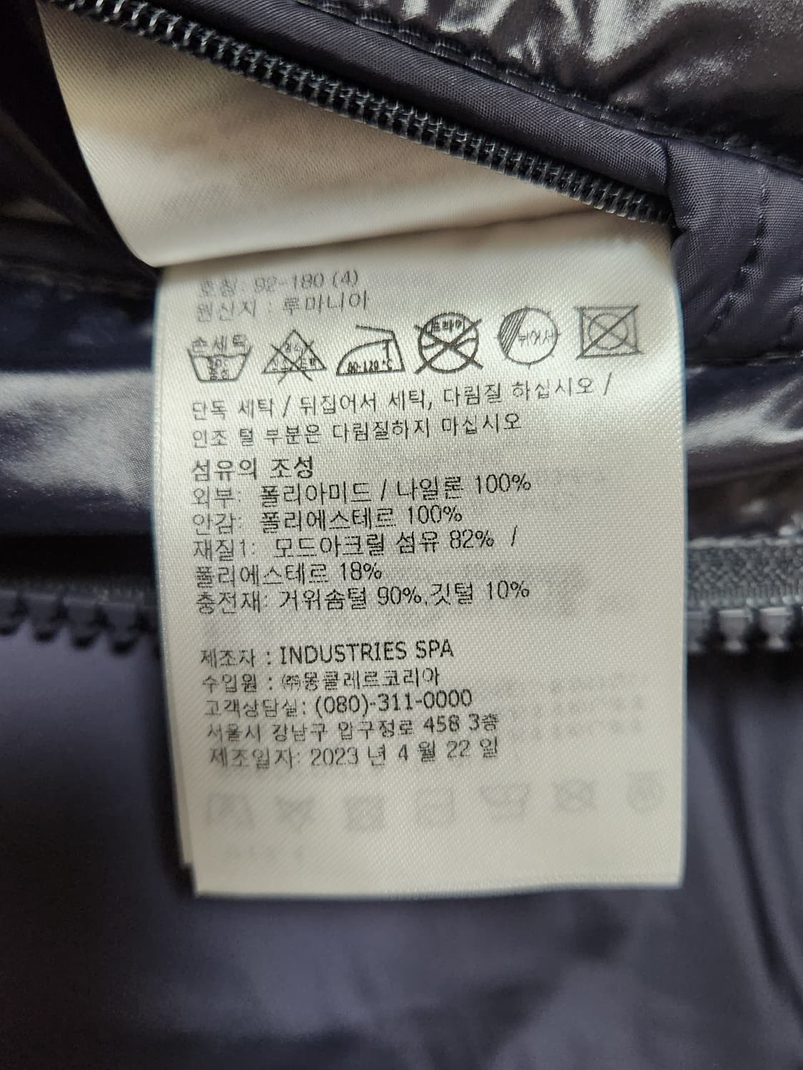 몽클레어 aragon 롱패딩 상품이미지5