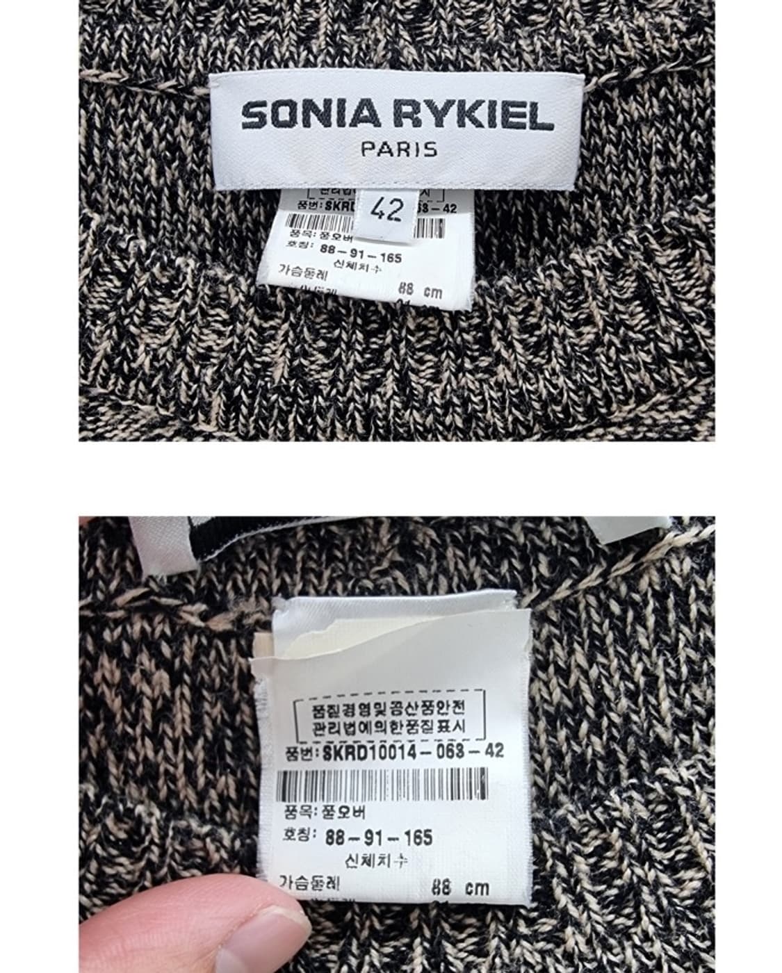 SONIA RYKIEL 소니아리키엘 상품이미지6