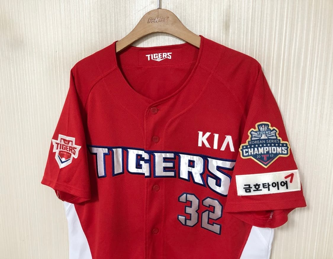 KBO 비젼코리아 기아타이거즈 원정유니폼/져지 105 #32 김민식 상품이미지6
