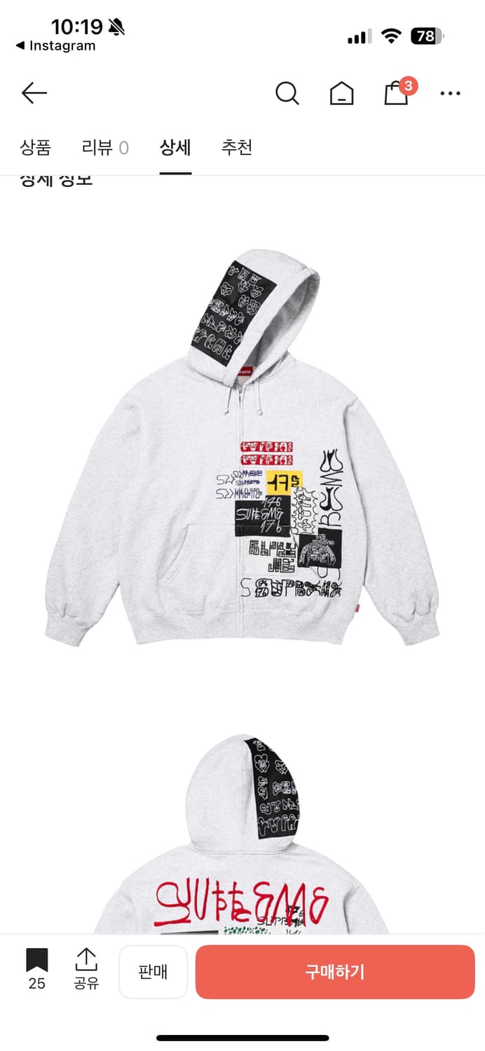 리셀가 80만/ 슈프림 176 집업 후드 상품이미지2