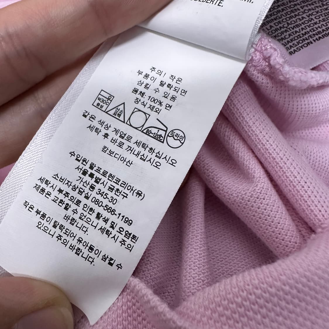 POLO 폴로 랄프로렌 빅포니 카라티 여성 반팔티셔츠 핑크 XS 상품이미지8