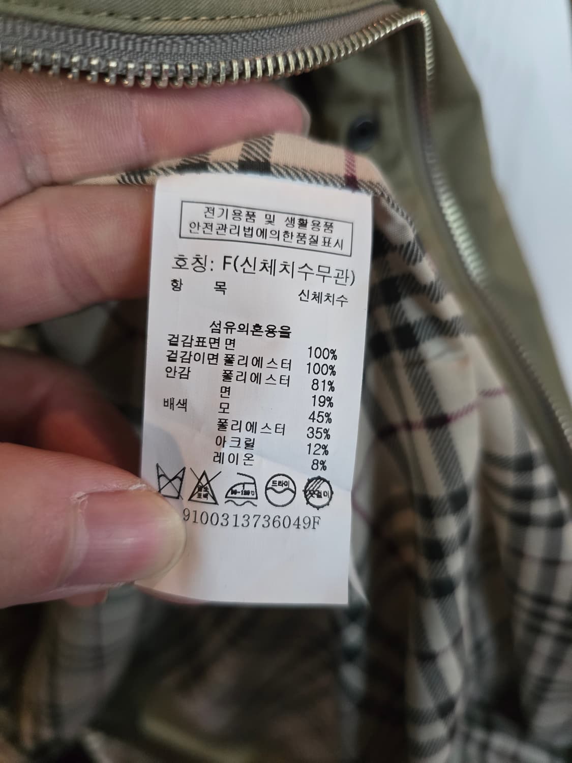 톰보이 오버핏코트  상품이미지6