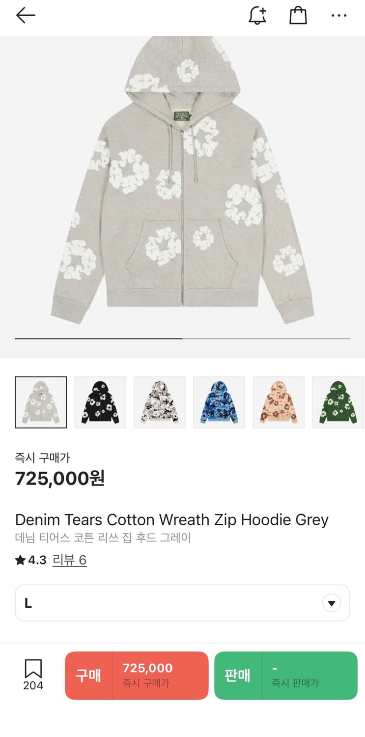 데님티어스 후드집업L 그레이 교신원함 상품이미지1