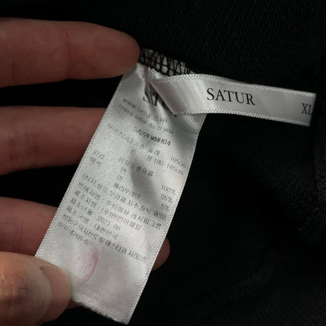 105 세터 아플리케 로고 후드티 상품이미지4