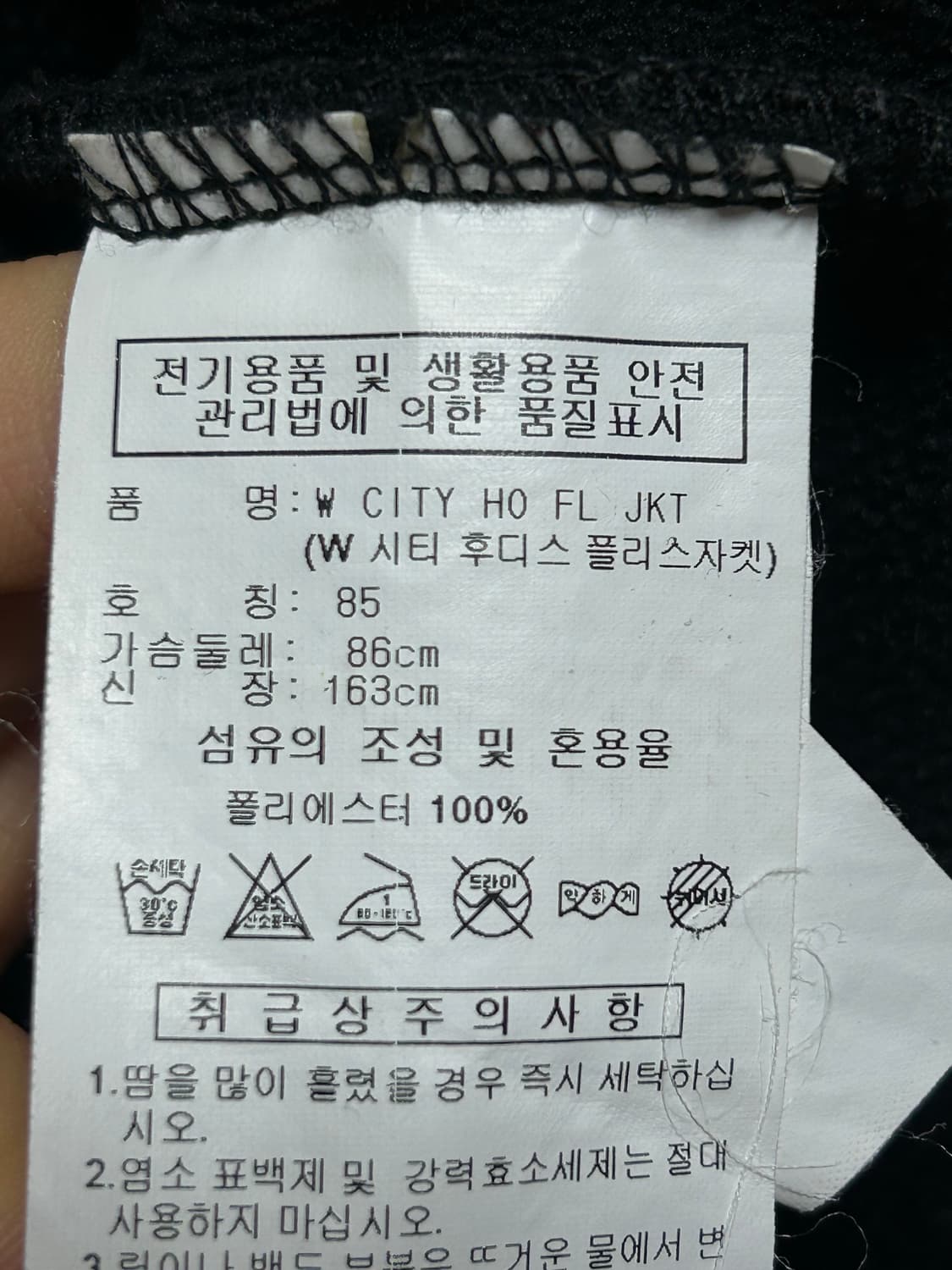 아디다스 여성 플리스 후드집업 85 블랙 상품이미지4