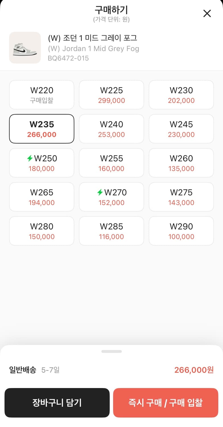 조던1 미드 그레이포그 235 상품이미지2