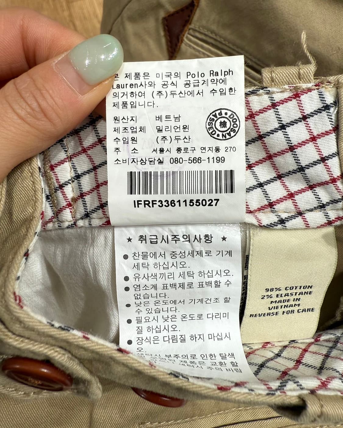 폴로 진스 컴퍼니 베이지 미니스커트  상품이미지10