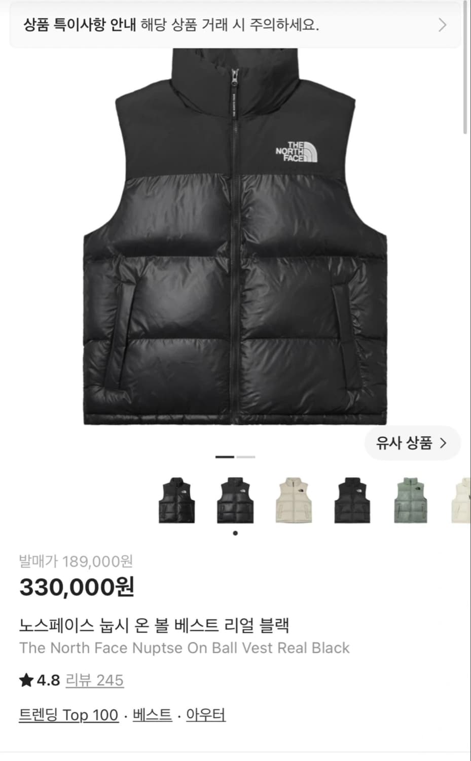 노스페이스 눕시 온볼 조끼패딩 상품이미지1