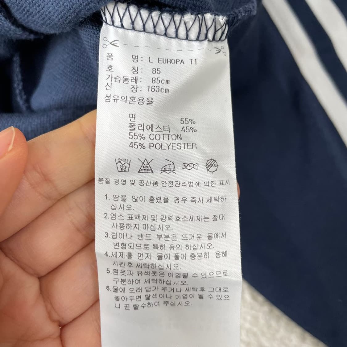 85 아디다스 유로파 네이비 트랙탑 져지 상품이미지6