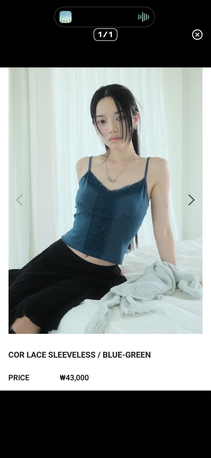 ASON 애즈온 COR LACE SLEEVELESS 블루그린 상품이미지1