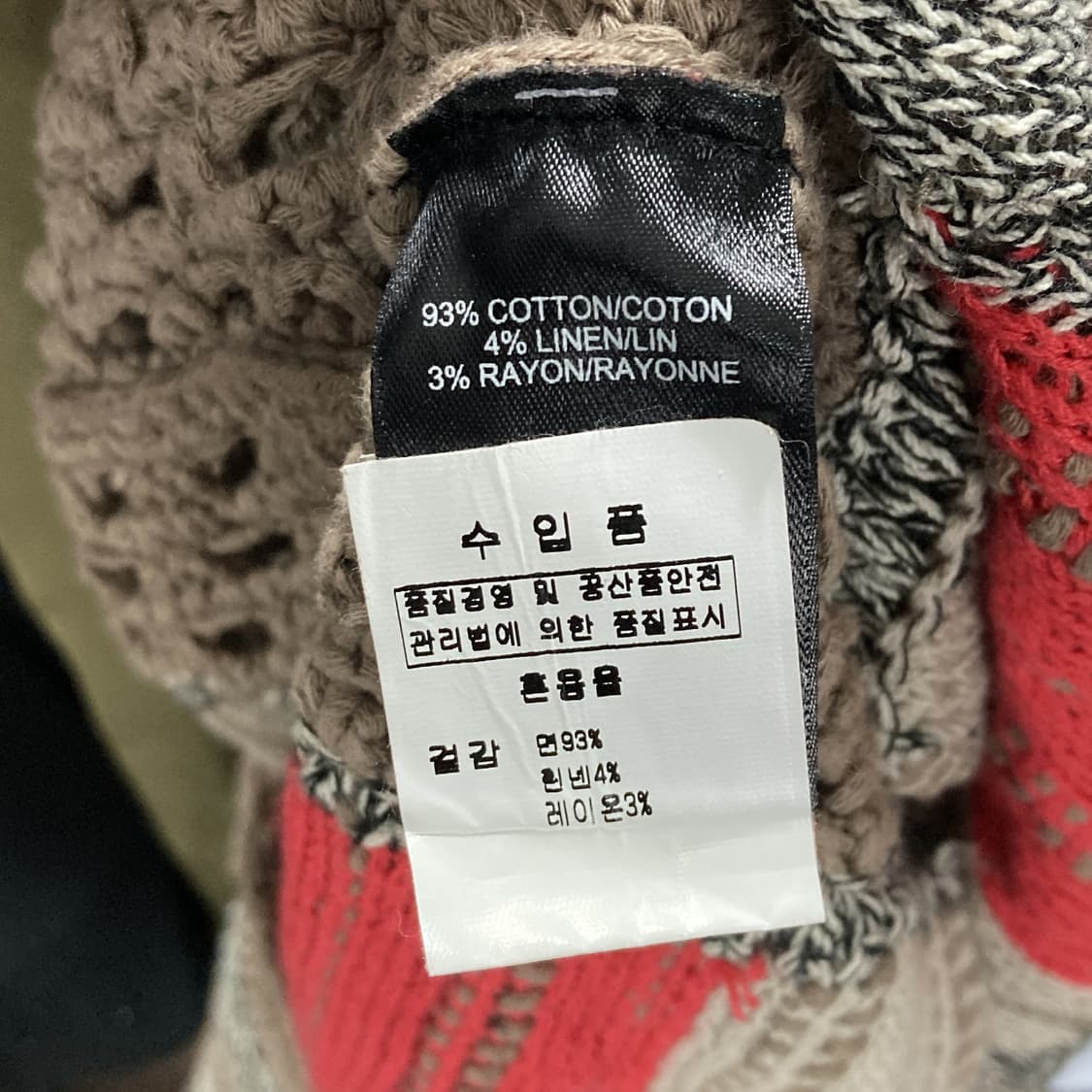 NIC+ZOE 여성 유니크 뜨개 가디건 M 상품이미지5