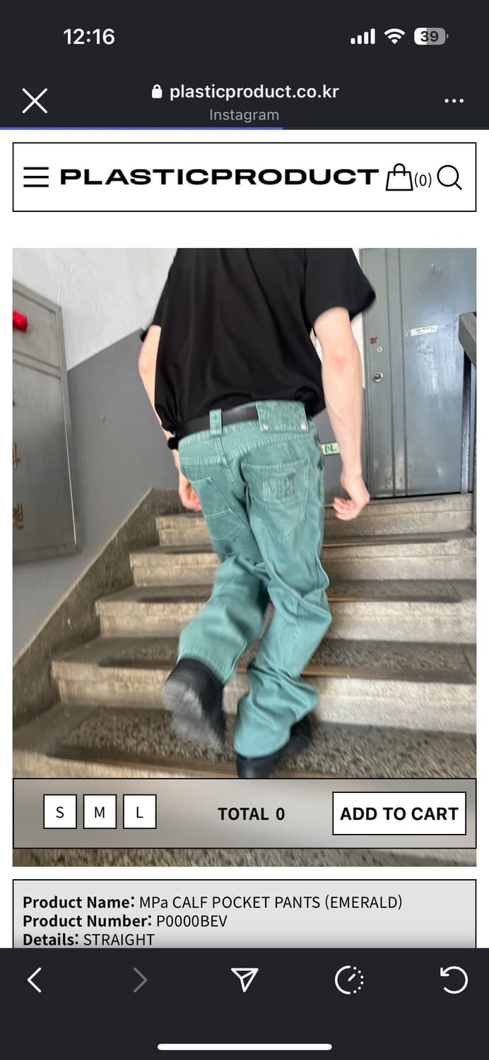 플라스틱프로덕트 Mpa CALF POCKET PANTS (EMERALD) 상품이미지1