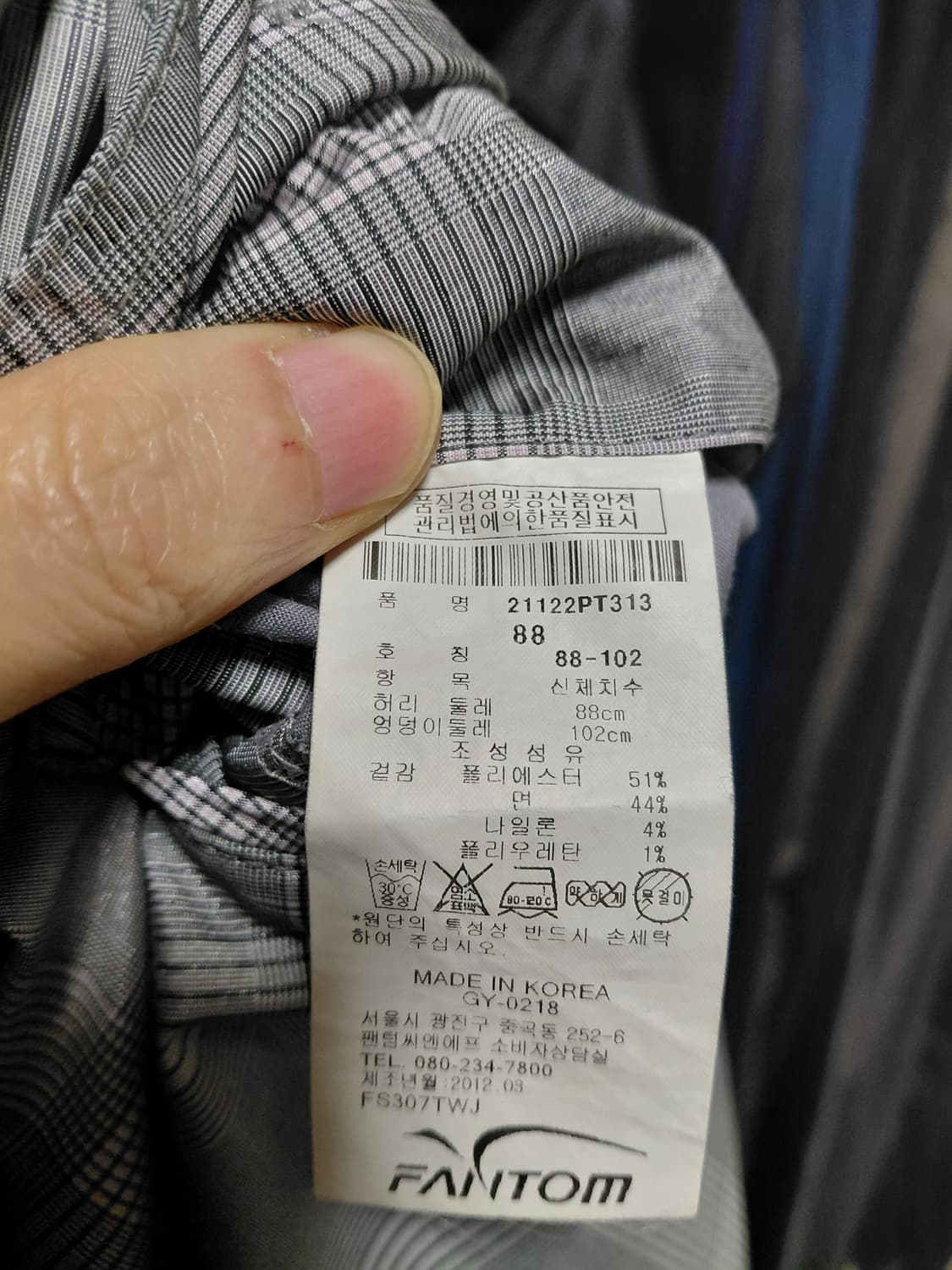 [팬텀]여름용 체크바지 35(허리둘레88센티)사이즈 상품이미지6