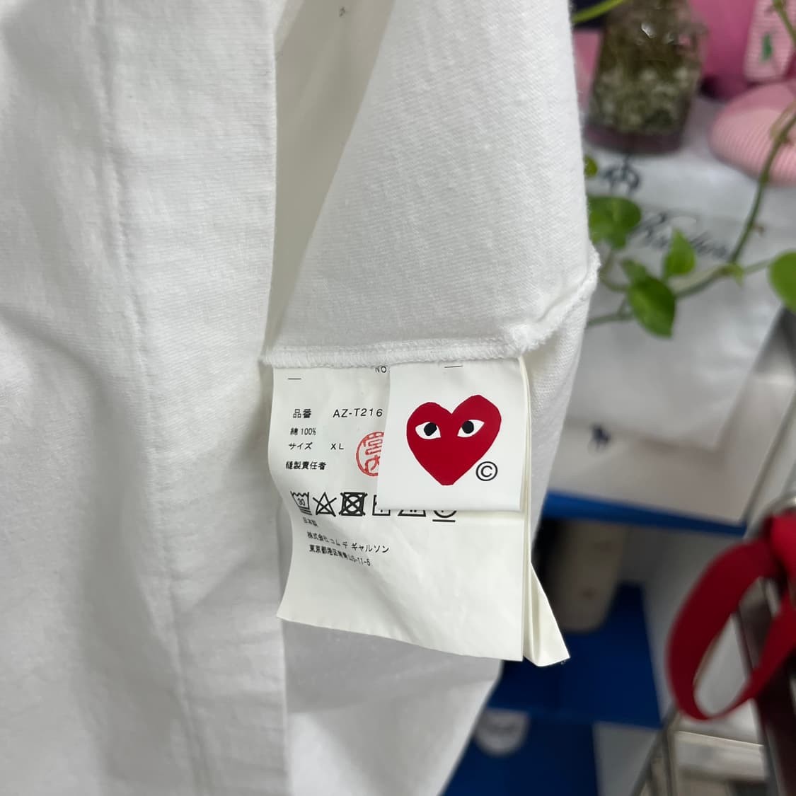 꼼데가르송 반팔 티셔츠 XL 상품이미지4