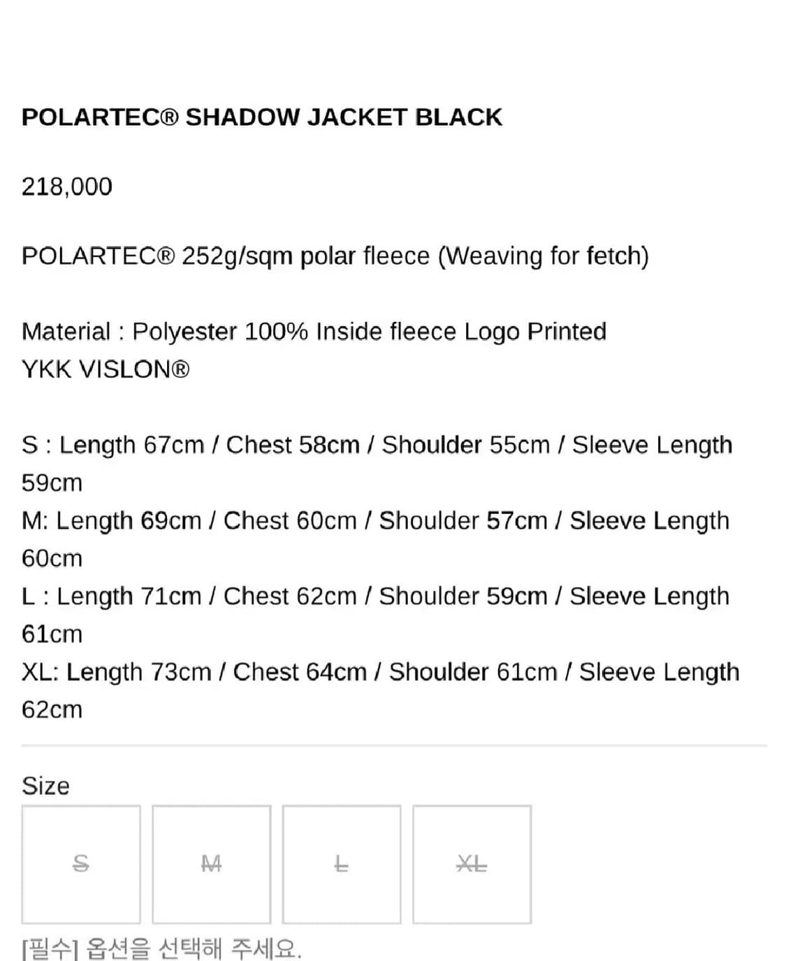페치선데이 쉐도우 폴라텍 플리스 자켓  상품이미지8