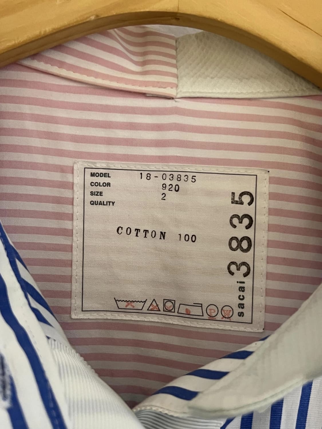 사카이 롱셔츠 상품이미지2