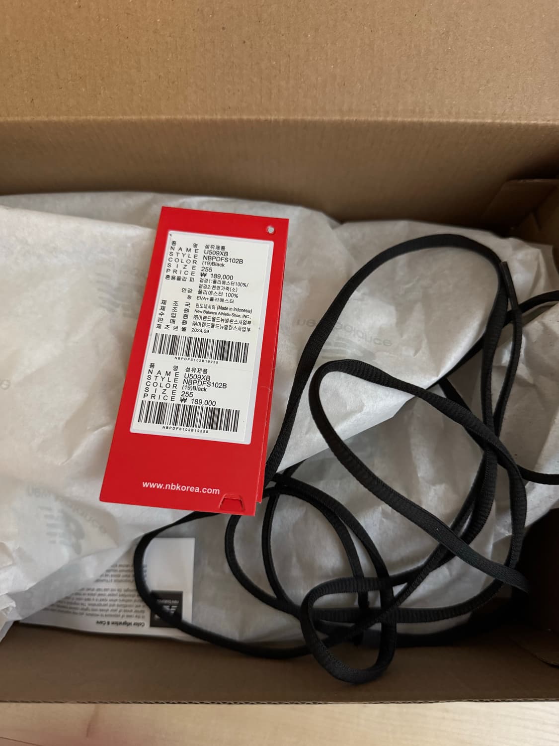 xlim new balance 콜라보 슈즈 255 상품이미지4