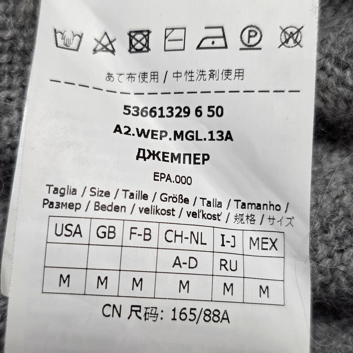 0185 Weekend MaxMara 그레이 니트 M / 막스마라 캐주얼 상품이미지6