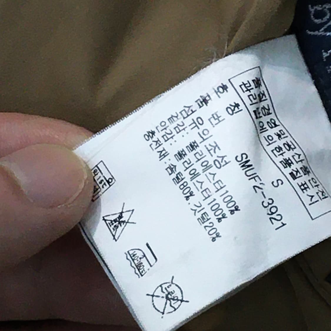 폴로랄프로렌 네이비 베이지 리버시블패딩 조끼 남성 102 여성 프리 상품이미지5